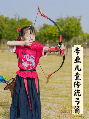 弓箭兒童弓箭傳統弓玩具射箭套裝反曲弓直拉弓滑輪弓比賽弓娛樂吸盤箭拉弓