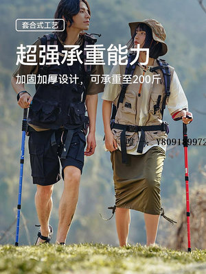 登山杖伯希和專業戶外登山杖手杖伸縮爬山戶外裝備鋁合金多功能防滑拐杖爬山手杖