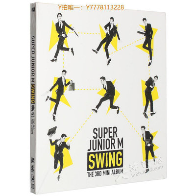 歡樂購～正版 Super Junior-M SWING 嘶吼 2014專輯 CD+簽名小卡+寫真集
