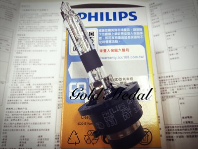 ※豬氏會社※飛利浦PHILIPS HID 4200K D2R 總代理商東杰公司貨