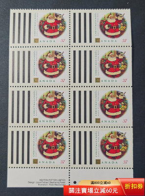 加拿大1992年圣誕老人八方連全新郵票（帶版銘）2137