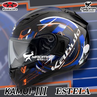 OGK安全帽 KAMUI-III ESTELA 黑藍 全罩 Kabuto KAMUI 3 神威三代 進口 耀瑪騎士