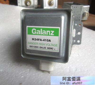 供應原裝拆機Galanz格蘭仕M24FA-410A微波爐控管