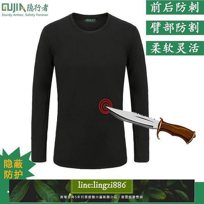 【現貨】固甲防刺服全身軟甲防刺衣防砍防身服輕便戰術背心超薄防割軟衛甲