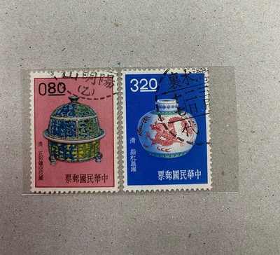 特19 古物郵票 50年 銷戳 陽明山 水裏 共2枚
