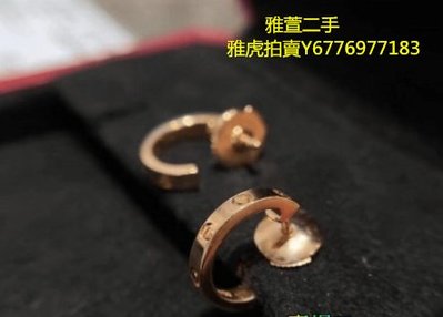 雅萱二手 Cartier 卡地亞 LOVE系列 18K玫瑰金 耳環 B8029000 現貨免運