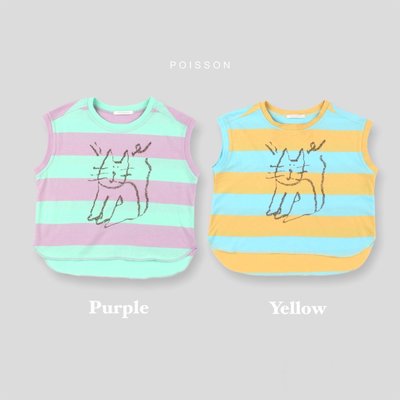 預購。22新款。韓國Poisson可愛小貓咪印花兒童橫條紋背心 （POI20421-034/035）
