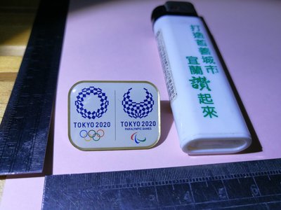 Tokyo 2020 東京奧運會徽 金屬等製 銘馨易拍重生網 108RF51官方設計款立體圖徽章 精品飾品、配飾、擺飾