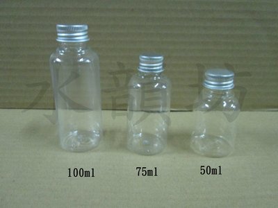 《水水百貨》100ml鋁蓋瓶/塑膠瓶/分裝瓶