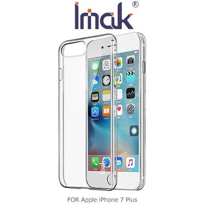 IMAK Apple iPhone 7 Plus 羽翼II水晶保護殼 加強耐磨版 透明保護殼 硬殼【出清】