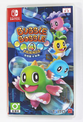 Switch NS 泡泡龍 4 伙伴 Bubble Bobble 4 (中文版)**(二手商品)【台中大眾電玩】