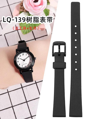 手錶帶 適配卡西歐小黑錶LQ-139/LQ142學生錶鏈 黑色樹脂硅膠手錶帶 12mm