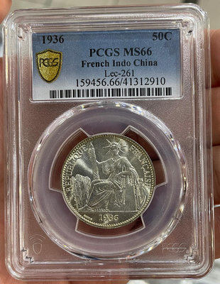 PCGS-MS66 坐洋1936年半圓銀幣4882