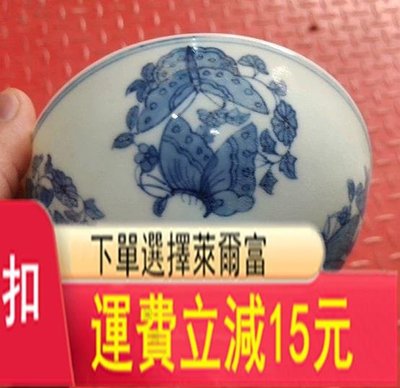 明代大明成化年制青花蝴蝶紋陶瓷薄胎碗名稱：瓷 古玩 老貨 雜項