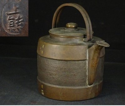 [茶太初] 老日本 釜師上雄 錘目打出 銅壺 銅瓶 皮殼感佳