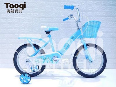 【淘氣寶貝】】1343G16吋 兒童腳踏車~自行車 現在購買即送輔助輪和鈴鐺! 多款顏色可選~現貨特價1599元