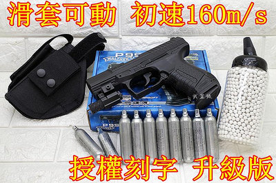 台南 武星級 UMAREX WALTHER P99 CO2槍 紅雷射 升級版 優惠組D 授權刻字 德國 WG 手槍 AIRSOFT