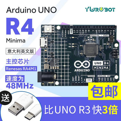 開發板ARDUINO UNO R4 MINIMA 官方原裝意大利英文版
