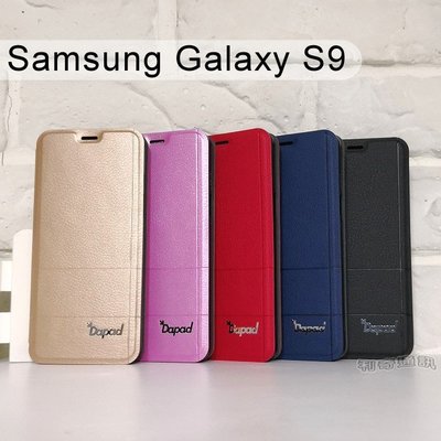 【Dapad】經典隱扣皮套 Samsung Galaxy S9 (5.8吋)