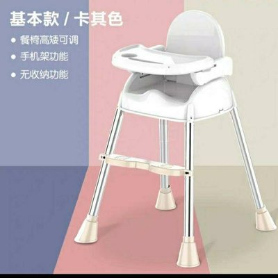 綸綸 寶寶餐椅多功能吃飯椅子標準 升級 豪華 旗艦款 (速出貨)婴兒用兒童餐桌可折叠便携式餐桌座椅