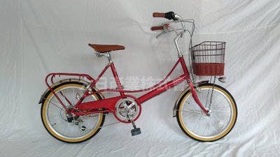 (自取8折)20吋 日本 城市淑女車MINI Compact  Fashion  古典流線風格型腳踏自行車