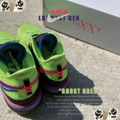 柯拔  Zoom LeBron Nxxt Gen EP Ghost Green DR8788-300 LBJ
