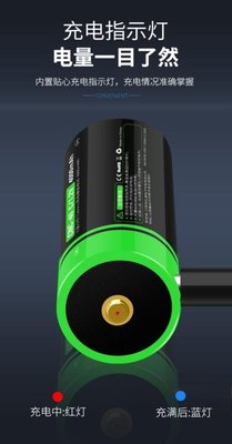 Type-C線USB_佰仕通Beston充电电池 2号C型4000mAh