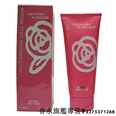 【現貨】Alessandro Dell'Acqua Woman In Rose 亞歷山大 玫瑰心女性身體乳 200ml