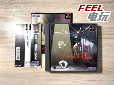 PS1 真女神轉生if... 女神異聞錄前身 曰版 PS2 PS3可用*