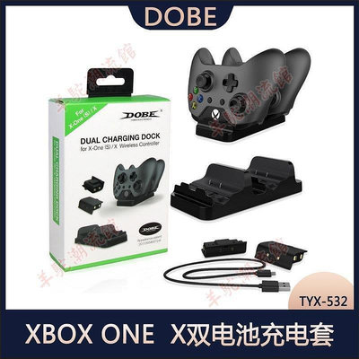 XBOXONE X雙電池充電套裝 XBOX ONE Slim電池 ONE手柄雙充TYX-532