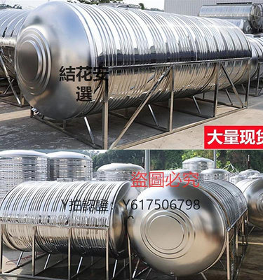 水桶 食品級304不銹鋼水箱家用蓄水桶加厚大容量水塔儲水罐圓形保溫