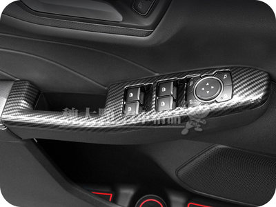 【魏大顆 汽車精品】KUGA(20-)專用 仿碳纖維車門中控飾框(一組4件)ー卡夢 車窗開關 車門開關 CX482