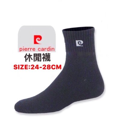 皮爾卡登 休閒襪【加大】臺灣製 12雙價