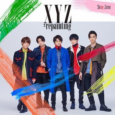 特價預購Sexy Zone XYZ=repainting (日版初回限定B盤CD+DVD