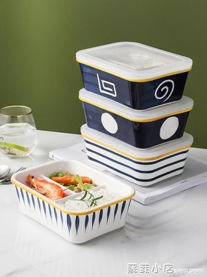 熱銷 日式陶瓷便當盒微波爐加熱專用學生飯盒上班族分隔格碗保鮮盒套裝-