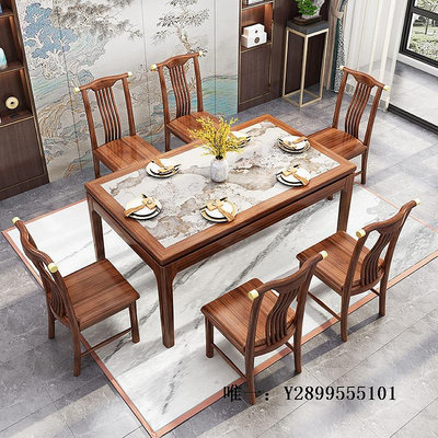 餐桌新中式金絲檀木全實木餐桌椅組合家用現代簡約長方形吃飯桌子飯桌