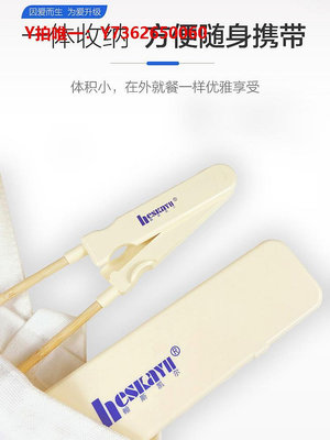 筷子老人專用防抖筷子老年人殘疾人輔助中風偏癱防手抖餐具輔助器