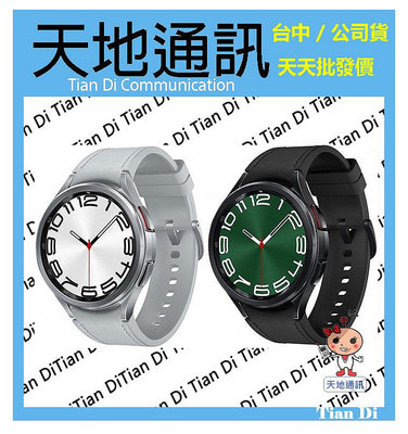 《天地通訊》SAMSUNG Watch6 Classic 藍牙 47mm  智慧手錶 R960  全新供應
