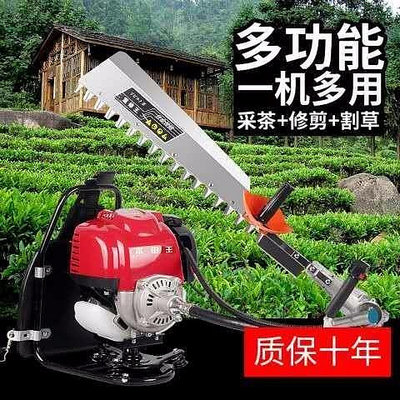 【現貨精選】 (降價了)采茶機多功能割草機修剪機綠籬機單刀雙刀重修王