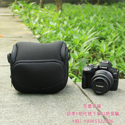 相機包適用佳能微單EOS-M200 R50 M50 M6二代相機內膽包M100SX540便攜套
