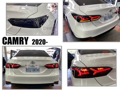 小亞車燈＊全新 CAMRY 8代 2019 2020 2021呼吸動態 導光 LED 流水方向燈 跑馬 大牛樣式 尾燈