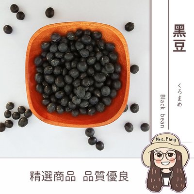 【日生元】青仁黑豆 黑豆 黑豆水 黑豆茶 農殘檢驗合格 600g