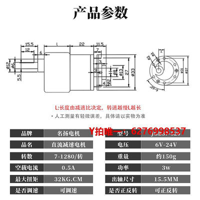 馬達直流減速電機24v12v6v大扭力齒輪JGB37-520小型微型低速電動馬達