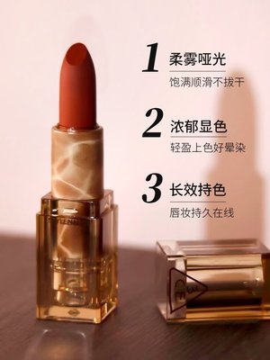 3ce三熹玉透明琥珀口紅暮色落日紅泥啞光顯白新品 MZ滿300元出貨