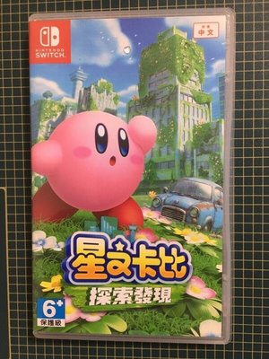 中古二手 SWITCH NS遊戲 星之卡比 探索發現 Kirby 中文亞版【歡樂屋】