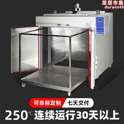 工業烘箱可定製 電熱鼓風乾燥箱 恆溫大型熱風烤箱烘乾機高溫烤箱