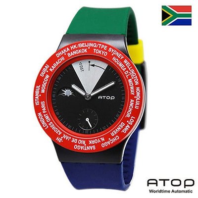 ATOP｜世界時區腕錶－24時區國旗系列(南非)【出清】