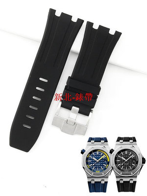 橡膠硅膠手表帶代用AP愛彼15703皇家橡樹離岸系列28mm手表配件男-台北錶帶百貨