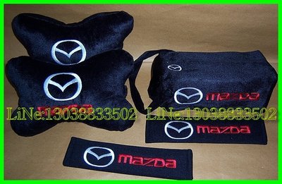 MAZDA(馬自達) 安全帶護套┼護頸頭枕┼掛式面紙盒套