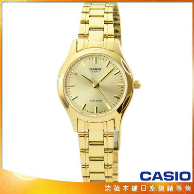 【柒號本舖】CASIO 卡西歐經典時尚鋼帶女錶-金 # LTP-1275G-9A (原廠公司貨)